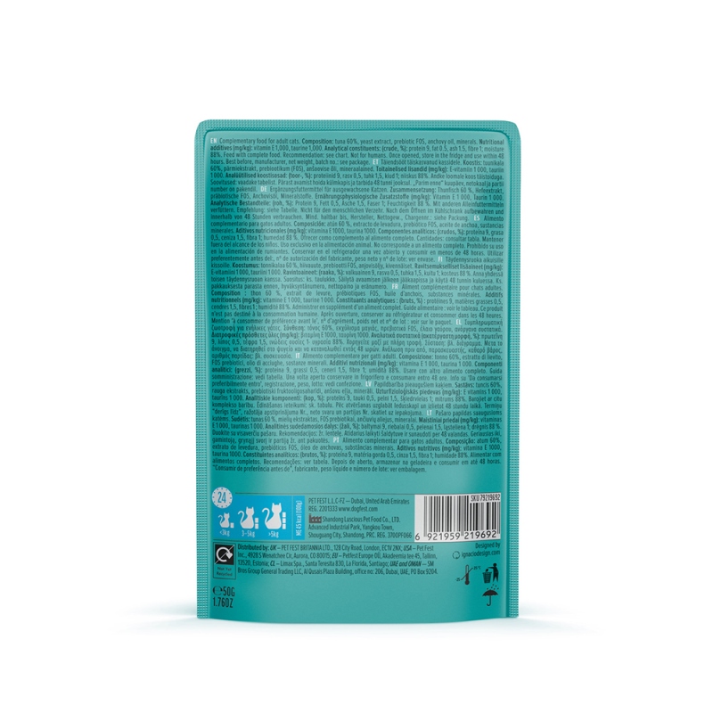 Cat Meals σε ζελέ 50gr