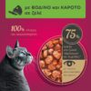 MY LOVE Cat Adult σε σάλτσα 85gr