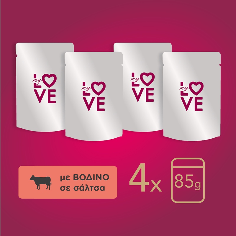 MY LOVE Multipack 4x85gr με βοδινό σε σάλτσα