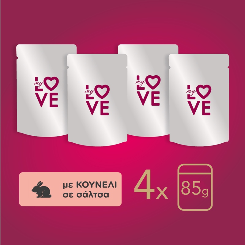 MY LOVE Multipack 4x85gr με κουνέλι σε σάλτσα
