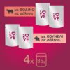 MY LOVE Multipack 4x85gr 2x Κουνέλι σε σάλτσα - 2x Βοδινό σε σάλτσα