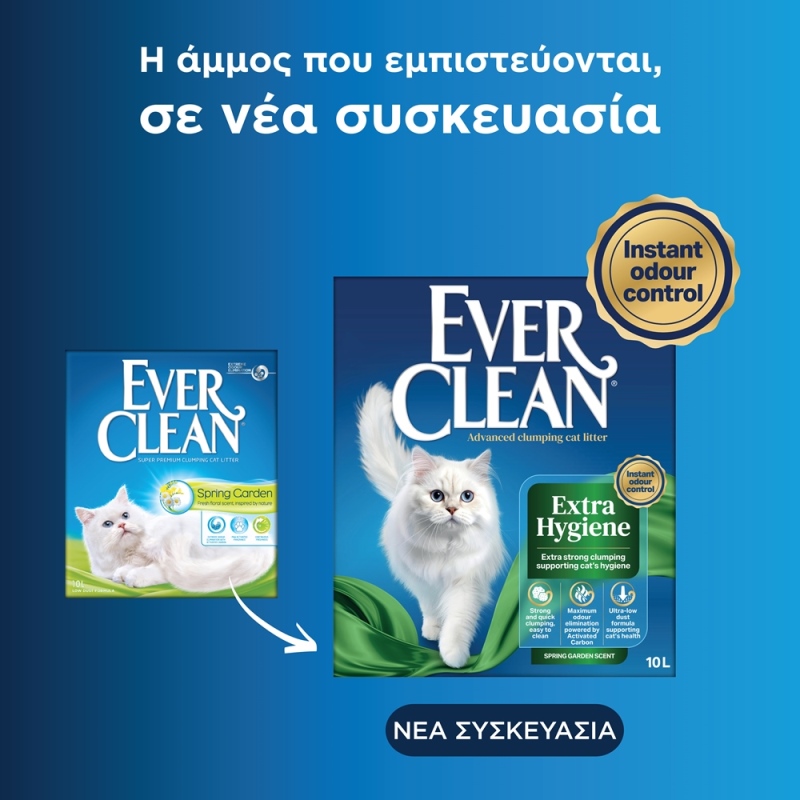 Ever Clean® Spring Garden Clumping Cat Litter - 10L