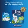Ever Clean® Extra Strong Scented Clumping Cat Litter