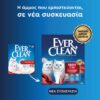 89254 Ever Clean® Multiple Clumping Cat Litter