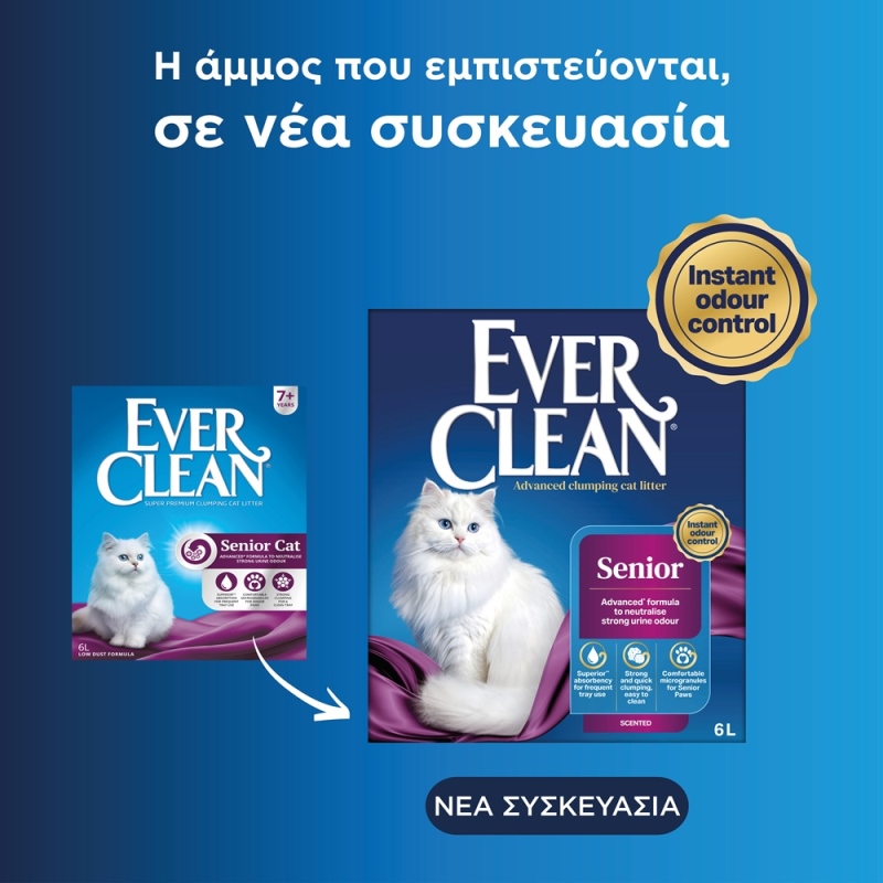Ever Clean® Senior Cat Litter - για γάτες άνω των 7 ετών