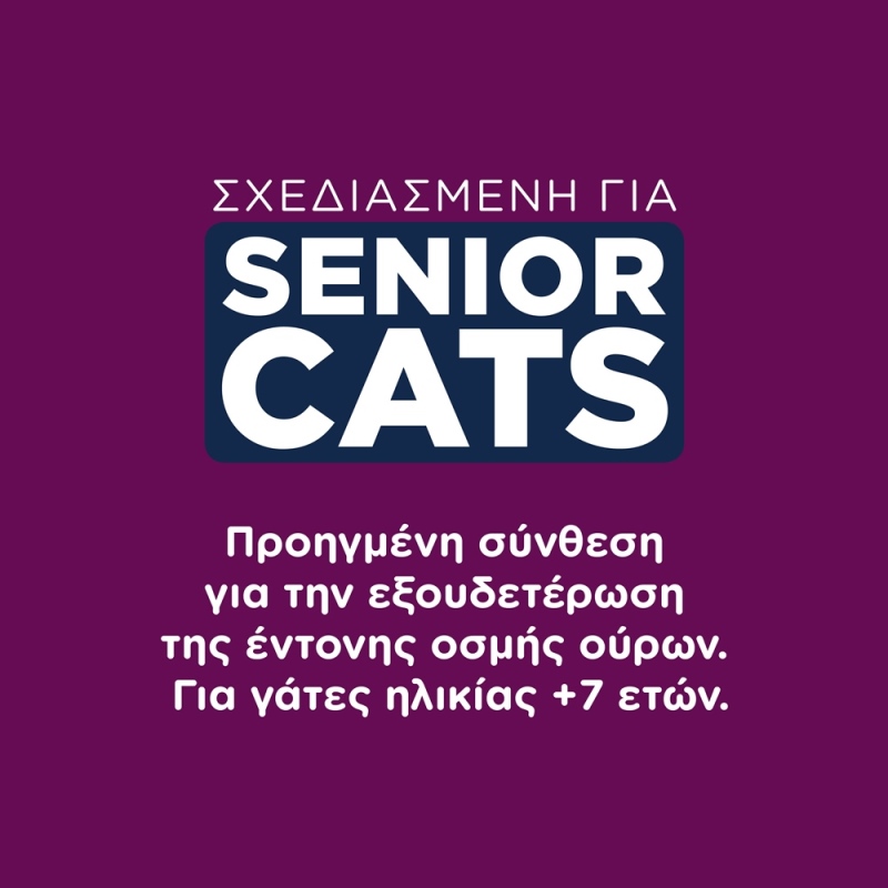Ever Clean® Senior Cat Litter - για γάτες άνω των 7 ετών