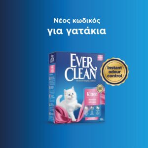 Ever Clean&reg; Kitten